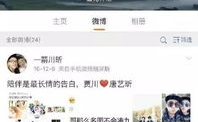 娱乐圈要谨慎吃瓜吗百度云,谨慎吃瓜，理性看待网络传闻