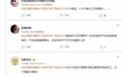 找工作附近临时工8小时,轻松赚取额外收入