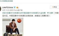 吃瓜群众的娱乐网名,揭秘吃瓜群众的娱乐网名背后的故事