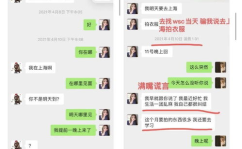 娱乐吃瓜酱夹子音,揭秘娱乐圈幕后趣闻