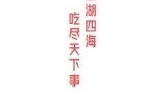 娱乐51吃瓜,揭秘娱乐圈背后的吃瓜故事