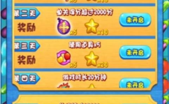 洗头小游戏,趣味无限，挑战你的指尖智慧